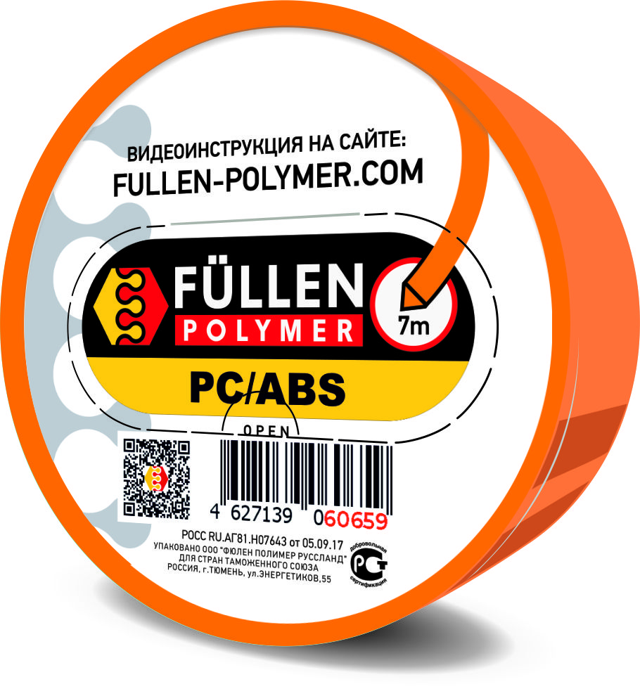 Fullen Polymer Биопрофиль PC+ABS треугольный/плоский оранжевый 7/3м 