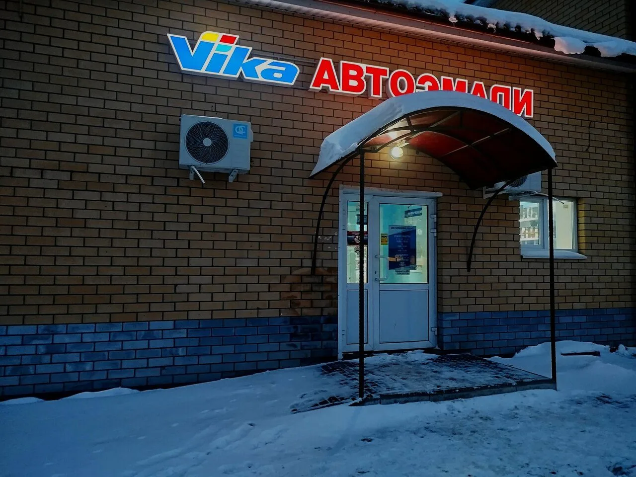 Магазин Городец