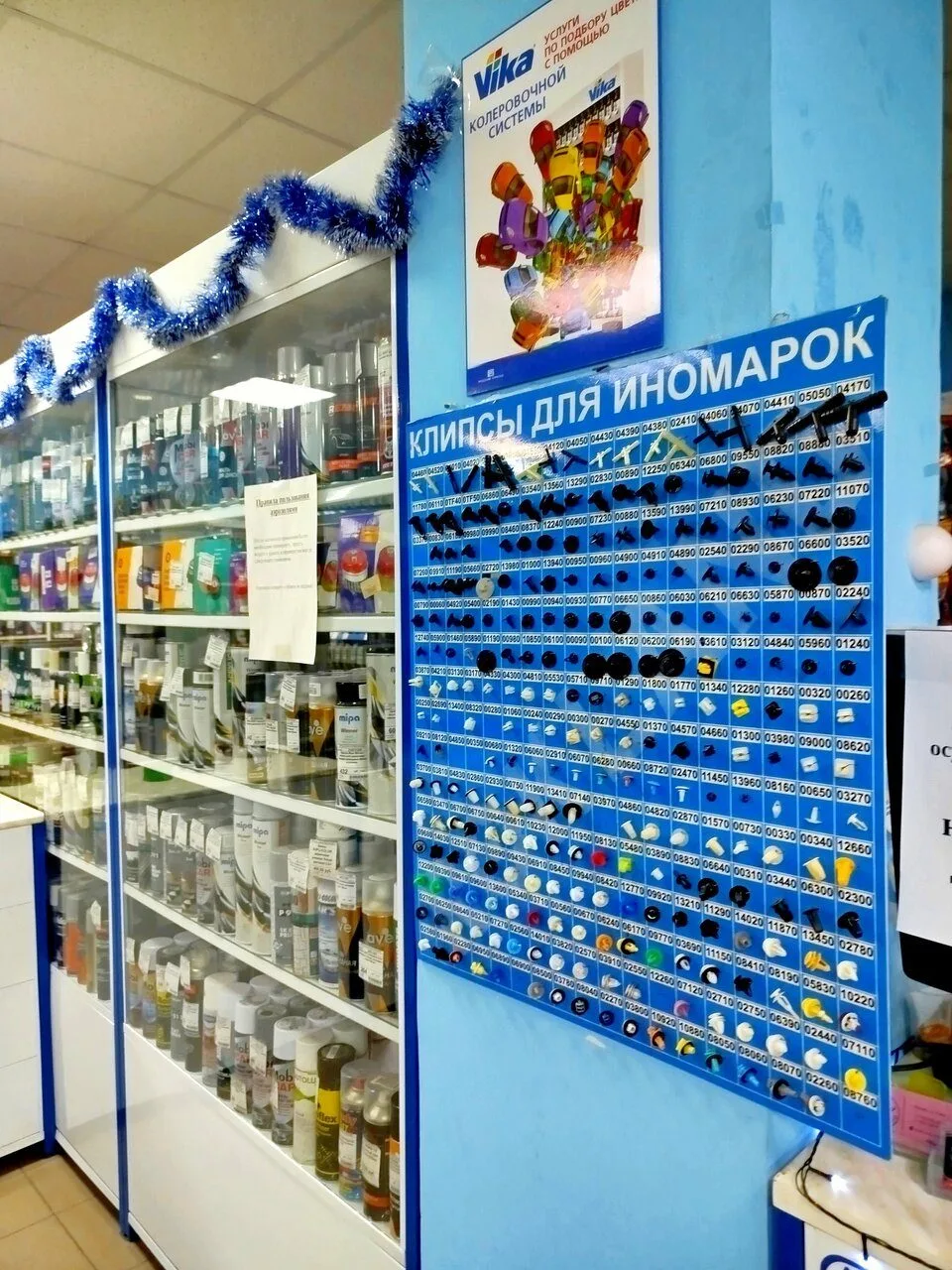 Магазин Городец