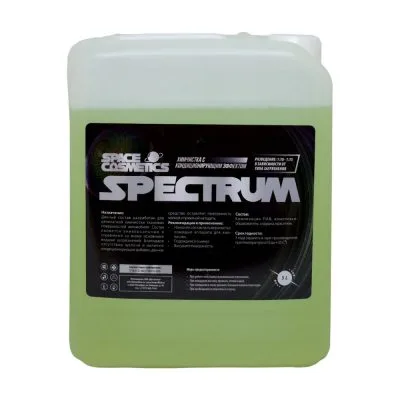 spectrum ss-022-5