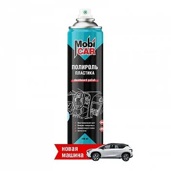mc-0507-508-04-полироль пластика глянец новая машина