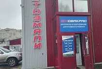 г. Павлово, ул Трудовая, Дом 1Г г. Павлово, ул Трудовая, Дом 1Г