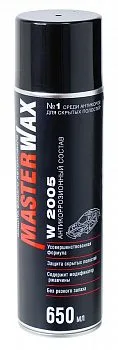 MW020201_Антикор MasterWax W2005 для скрытых полостей аэрозоль 650мл