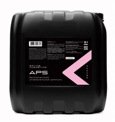 aps_15 15л