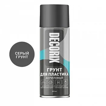 full_dx-0141-10 грунт для пластика серый