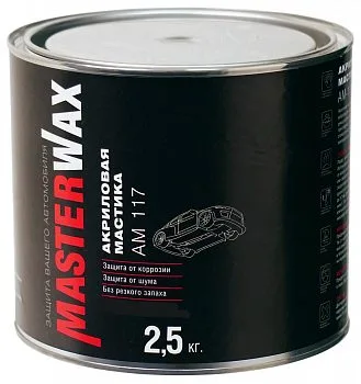 MW010905_Мастика акриловая MasterWax АМ 117 жб 2,5кг