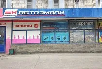 г. Нижний Новгород, Сормовское шоссе, д. 14, магазин 'Автолюбитель' г. Нижний Новгород, Сормовское шоссе, д. 14, магазин 'Автолюбитель'