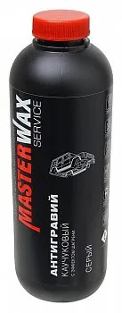 MW030802_Антигравий MasterWax SERVICE 314 каучуковый серый пластик 1л1кг
