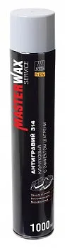 MW031502_Антигравий MasterWax SERVICE 314 каучуковый серый аэрозоль 1000мл