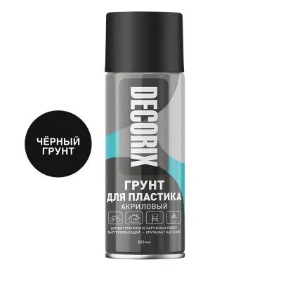 full_dx-0141-02 грунт для пластика черный